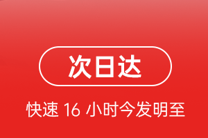三义机场物流航空货运 航空货运